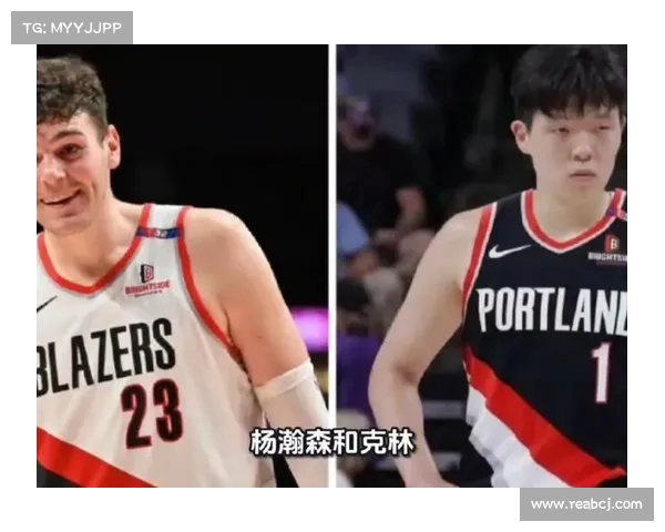 杨瀚森排名25位克林根未入榜拓媒解析克林根场均数据与新秀阵容地位